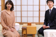 記者「上座へどうぞ」藤井聡太「はい」記者「なぜ藤井は上座を選んだのか…」
