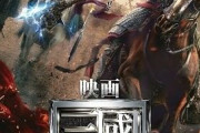 コーエーテクモ「真・三國無双」香港・中国・日本合作で実写映画化！