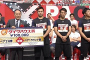今年のバトルスタジアム、中止…
