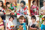 【日向坂46】B.L.T.『20±SWEET2021JANUARY』振袖姿の富田鈴花＆丹生明里が登場！！！！！