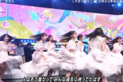 乃木坂46の過去最強の『生足』衣装がこちらwwwwwww