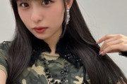石山咲良を絶世の美女だと言い張るやつｗｗｗ