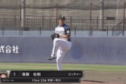 日ハム斎藤佑樹さん、二軍でリリーフエースになってしまう
