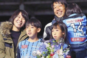 【画像】中村憲剛の子供がお父さんそっくりｗｗｗｗｗｗｗ