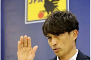 日本サッカー協会の会長選、元代表・宮本恒靖氏とＪリーグ幹部・鈴木徳昭氏が出馬意向　田嶋幸三会長は退任へ