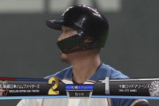 【vsロッテ】日ハム中田、勝ち越しタイムリー！！！