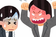 なぜどこの職場にも人格破綻者がいるのか