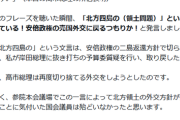 【朗報】国会のヤジ、立派な議会活動だった……