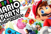任天堂、『マリオパーティ』新作を開発か！？ シリーズを開発しているスタジオの採用パンフレットらしきものが出回る