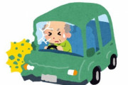 【今更】75歳以上の違反ドライバーに『実車試験』を5月からスタート！ 不合格の場合は免許更新出来ず