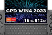 【ゲーミングPC】ポッケに入る7インチモバイル機「GPD WIN Mini」お値段115,100円から