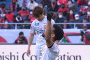 【J1第37節 浦和×清水】清水が後半ATの劇的決勝弾で難敵浦和に8年半ぶり勝利！残留争いを大きくリード