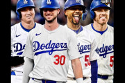 「大谷のせいだ」ドジャースの超大型補強にキレ散らかす他球団ファンの反応まとめ（海外の反応）