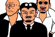 【朗報】ウド鈴木、反社相手に一歩も引かない男だった・・・