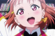 ミラチケ千歌「みんなぁぁぁぁ！！いっしょにぃぃ！かがやこおおおおぉぉぉぉぉ！！！」←これ【ラブライブ！サンシャイン!!】