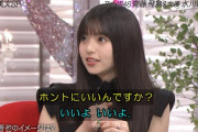 【乃木坂46】『おしゃれイズム』スタッフが齋藤飛鳥の発言を大絶賛！！！“おしゃれイズム史上もっともしっくりきます・・・”