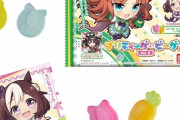 「ウマ娘 プリティーダービー プリティーダービーグミ Vol.2」予約開始！レアのシールはレインボーホロ箔仕様
