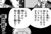 金田一「みんなの前で謎解きして犯人に恥かかせたろ！」　←これ