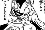 やられた敵が機械化して再登場「フリーザ」以外におる？