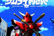 令和、いよいよおかしくなる。40年前のアニメ『鎧伝サムライトルーパー』の正統続編『鎧真伝サムライトルーパー』が2026年1月放送