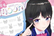 Vtuber 他箱にはリーダー的存在がいるけどにじさんじには引っ張っていこうっていう人がいない←箱がデカすぎるのもある