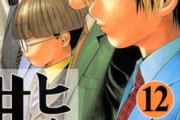 異色の囲碁漫画「ヒカルの碁」はなぜ打ち切られず大ヒットしたのか！？