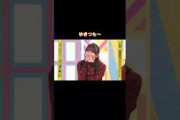 ゆきつも〜｜乃木坂46 岩本蓮加（ナレーター佐藤賢治氏） 頭NO王決定戦