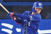 中日打線で接続障害が発生、繋がりにくい状況が続く