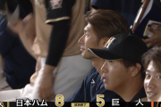 日ハム打ち勝ち巨人に連勝！！大田特大HRで好調維持！杉浦4回途中3失点で降板