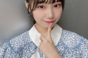 【SKE48】倉島杏実(16)の私服が強い！！！