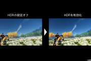 ゲームにHDRは必要か？