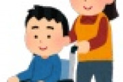 【唖然】母親「障がいのある息子と一緒に修学旅行へ行く！」→ 結果・・・・・