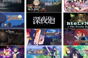 『日本一ソフトウェア』とかいう出すゲームが毎回６０点くらいのメーカー