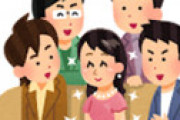 夫 「妻の経験人数が３人と聞いてしまい吐き気が止まらない・・・」