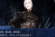 【FGO】カドックはクリプターの中で平凡過ぎて逆に異端←ぺぺさんとか世が世なら英霊になっててもおかしくない【FateGO】