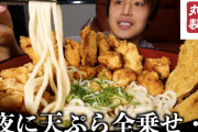 丸亀製麺みたいなうどん屋で海老天買うやつは馬鹿