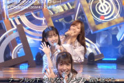 3人の躍動感ｗこれが新サンダル脱ぎ捨て隊かｗｗｗ※gifあり【乃木坂46】