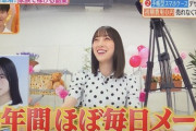 【乃木坂46】鈴木絢音×堀未央奈 ヒルナンデス！で絢音ちゃんの名前と顔写真が！