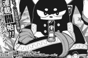 【朗報】少年ジャンプの新連載の「売れるオーラ」がやばい