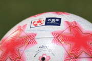 天皇杯1回戦が終了…岩手と八戸が13発快勝、Jリーグ勢との2回戦カード一覧も