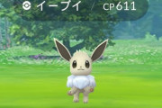 ポケモンGOで色違いのイーブイ捕まえた！