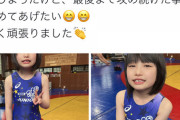【朗報】吉田沙保里さんの姪っ子がめちゃ可愛いと話題に