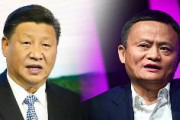 【速報】中国当局、アリババに3000億円の罰金　独禁法違反で