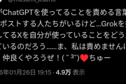 【正論】有名女性声優、反AIにぐうの音も出ない正論を述べてしまうｗｗｗｗ