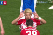【速報/動画】フライブルク堂安律さん、スーパーゴールを決めて今季5点目キターー！！ｗｗｗｗｗｗ