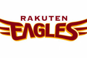 楽天イーグルス、球団社長交代