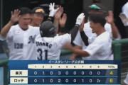 菅野3打席連続弾！最後はサヨナラホームランで8連敗中のロッテ二軍がついに連敗ストップ！