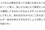 【にじさんじ】エイムカス煽りの新しい形か