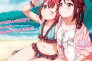 ルビィちゃんの太もも、ムチムチでドスケベ・・・【ラブライブ！サンシャイン】