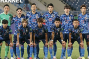 日本代表、3位でプレーオフ出場ならどうなる？ 現時点で大陸間プレーオフ枠にいるのは…